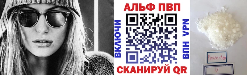 Где купить Новотитаровская Alpha PVP  Канабис  Cocaine  Мефедрон  ГАШ 