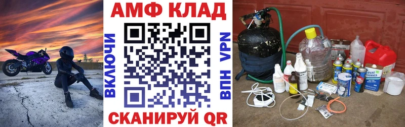shop телеграм  Новотитаровская  АМФЕТАМИН 97% 