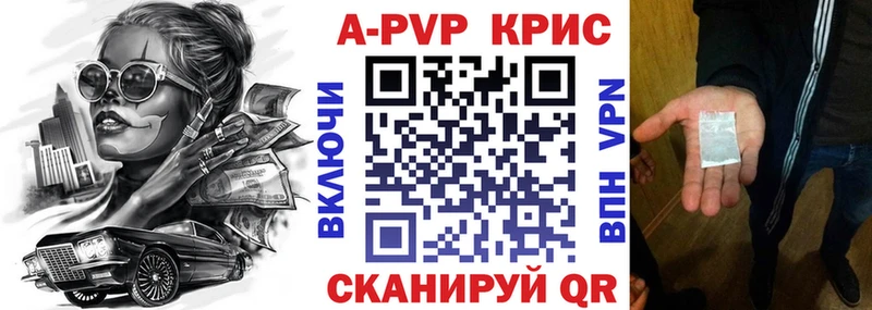 площадка клад  blacksprut зеркало  Новотитаровская  Alpha PVP крисы CK 