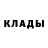 КЕТАМИН ketamine Luda Vergun