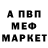 АМФЕТАМИН Розовый STR Bashk