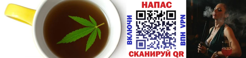 Еда ТГК марихуана  Новотитаровская 