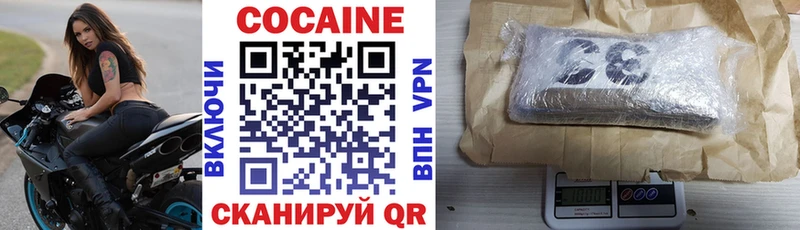 купить  цена  Новотитаровская  COCAIN FishScale 
