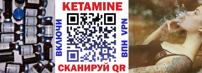 КЕТАМИН ketamine  Новотитаровская 