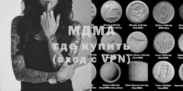 mdma Абдулино