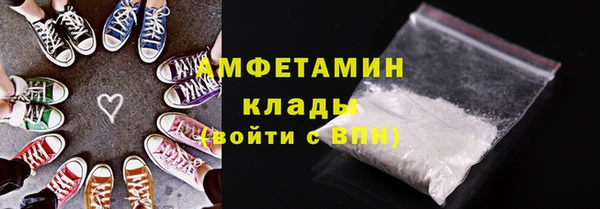 jwh Абаза