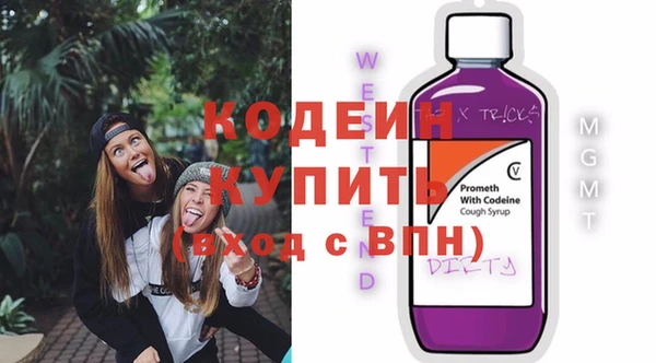 jwh Абаза