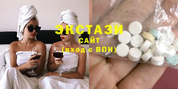 мефедрон мука Алзамай