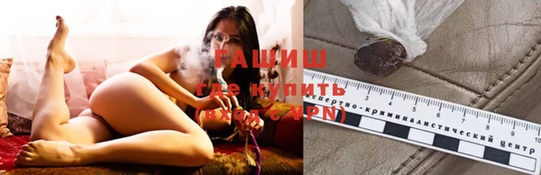 гашик Абинск