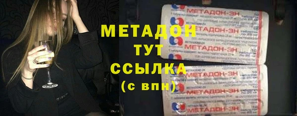 jwh Абаза
