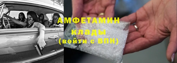 экстази Алексин