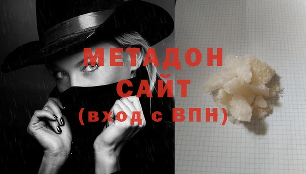 mdma Абдулино