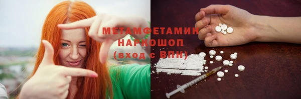 jwh Абаза