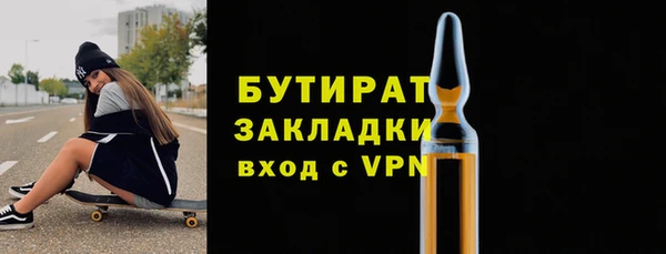 гашик Абинск