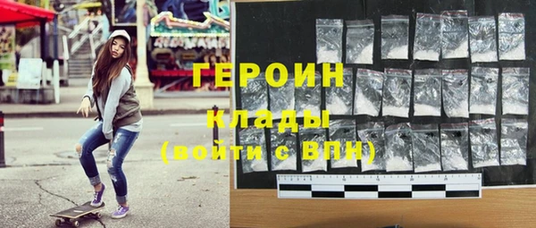 спайс Ачинск
