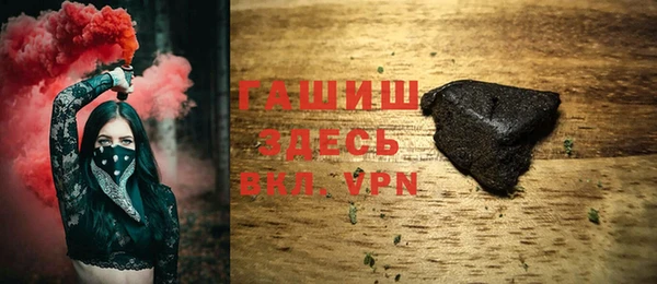 гашик Абинск