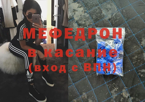 гашик Абинск