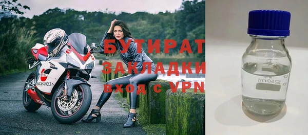 гашик Абинск
