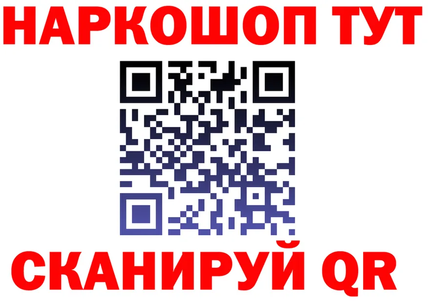 ГАШ Cannabis маркетплейс площадка OMG Новотитаровская