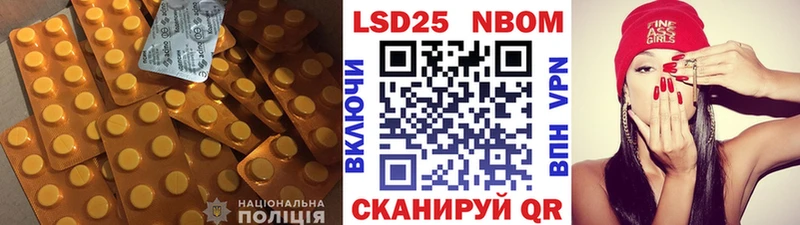 ЛСД экстази кислота  Новотитаровская 