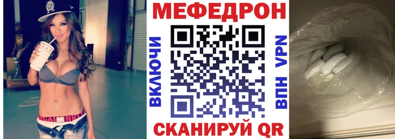 Меф мука  наркотики  Новотитаровская 