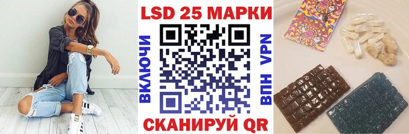 Наркотические марки 1,5мг  Новотитаровская 