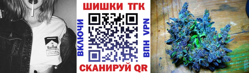 наркота  Новотитаровская  Канабис SATIVA & INDICA 